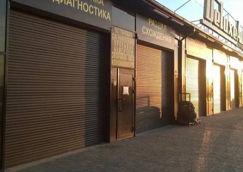 Автоматические роллетные ворота ALUTECH Trend 2600×2400 мм с доставкой в Армянске 