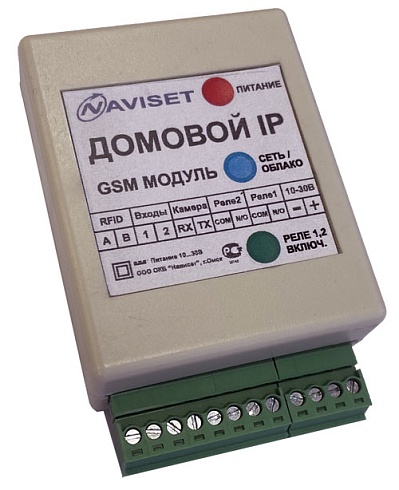 Приобрести GSM модуль для ворот «ДОМОВОЙ IP» 15000 DIN (2G) в Армянске